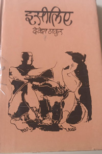 Image of Asiliye