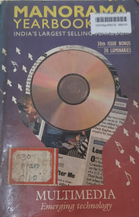 Image of Manorama Yearbook 1995