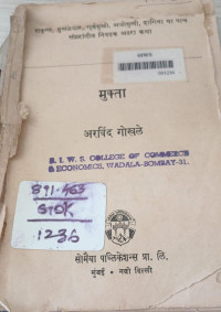 Image of Mukta